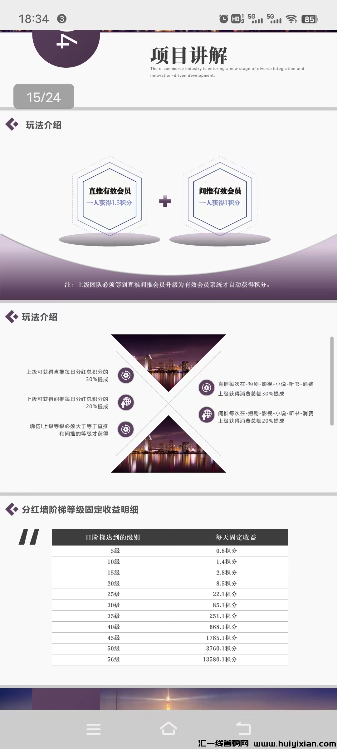 3d2bad9be220241215182422