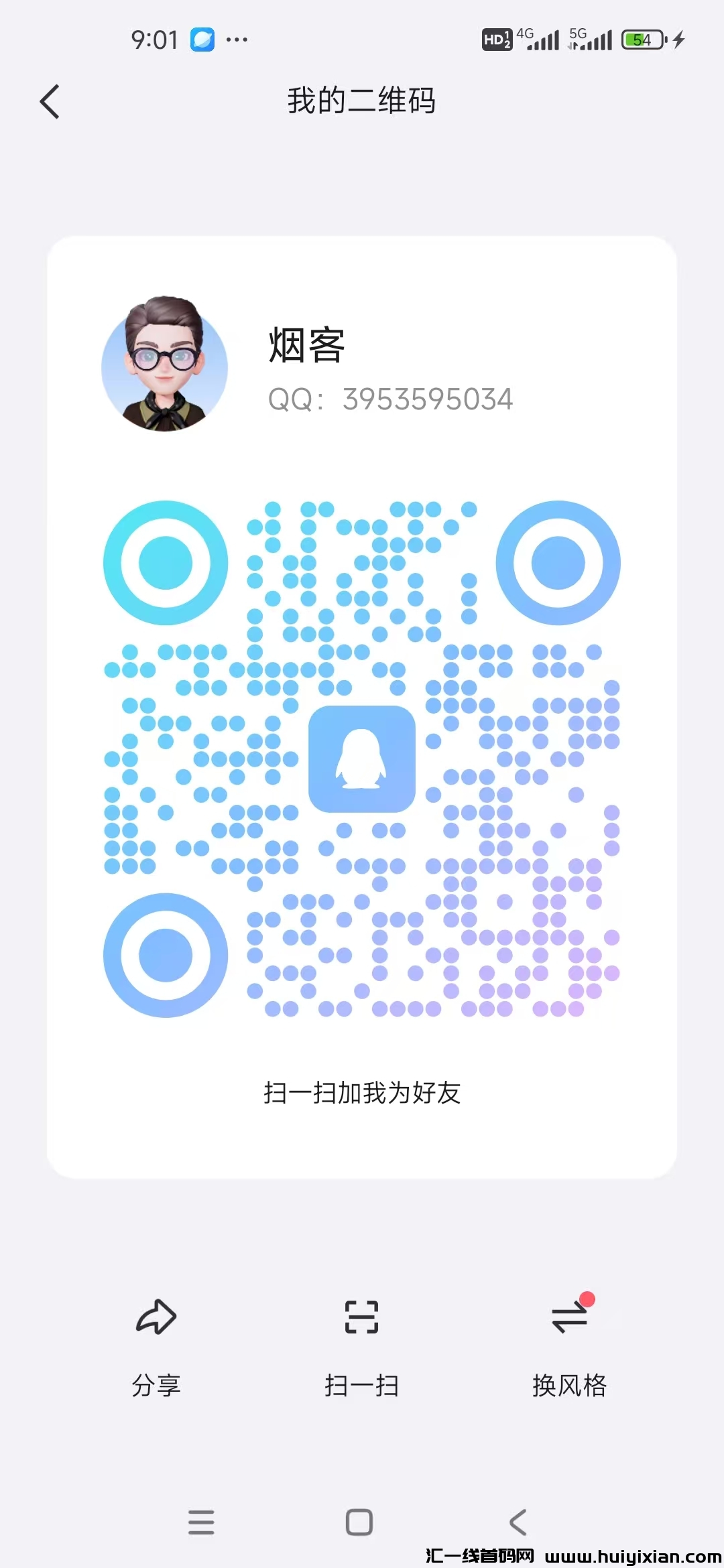 图片[3]-年底火爆游戏搬砖，收益爆表无套路，实时到账！-汇一线首码网