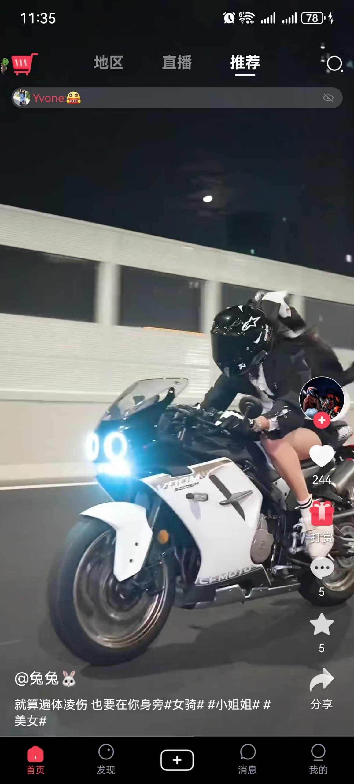 3d8fd247d620241214122444