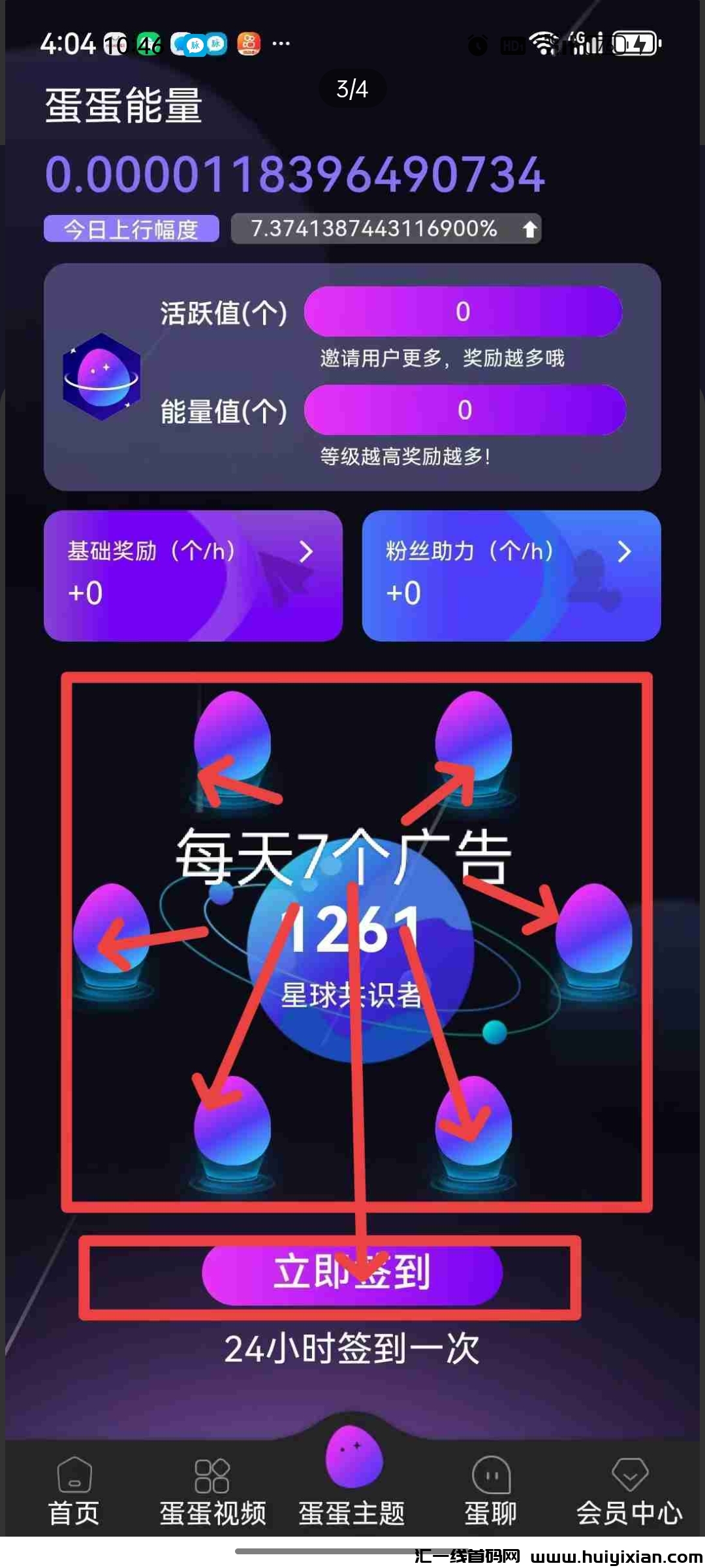 3da0d8f0e820241228104818