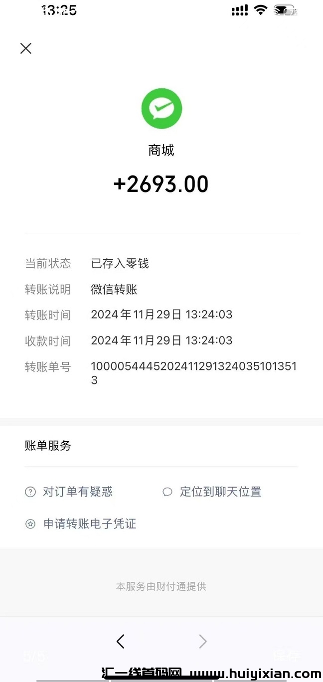 3dac1f1f5d20241203150936