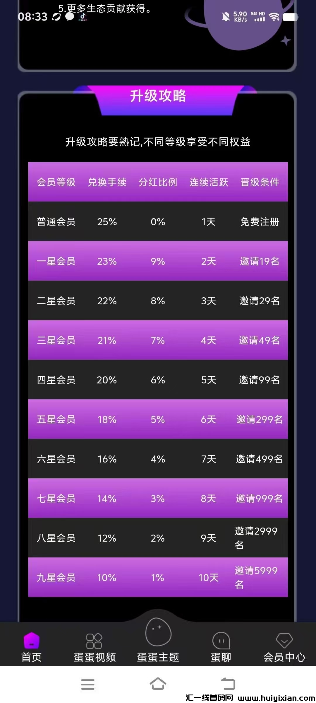 3dbd0b31e620241228215235