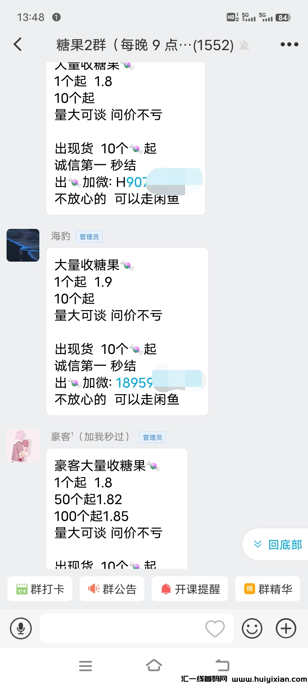 3fcb08fcb520241224175255