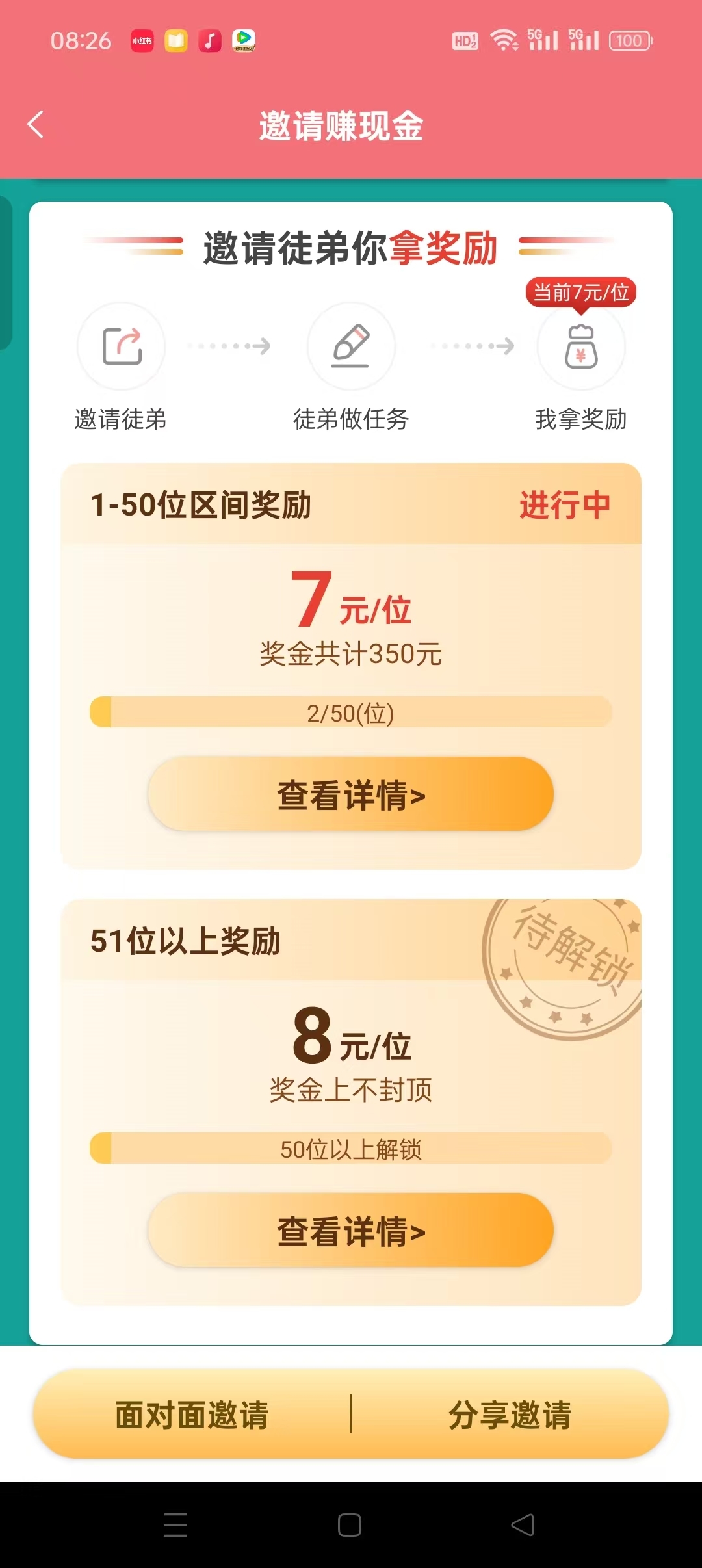 40e102661a20241213085401