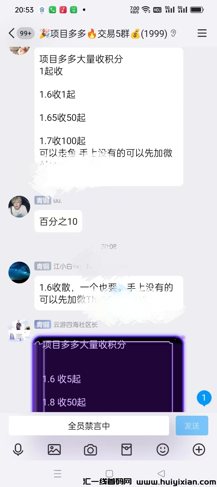 41449269e420241206213016