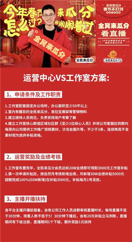 41530379dd20241218134509