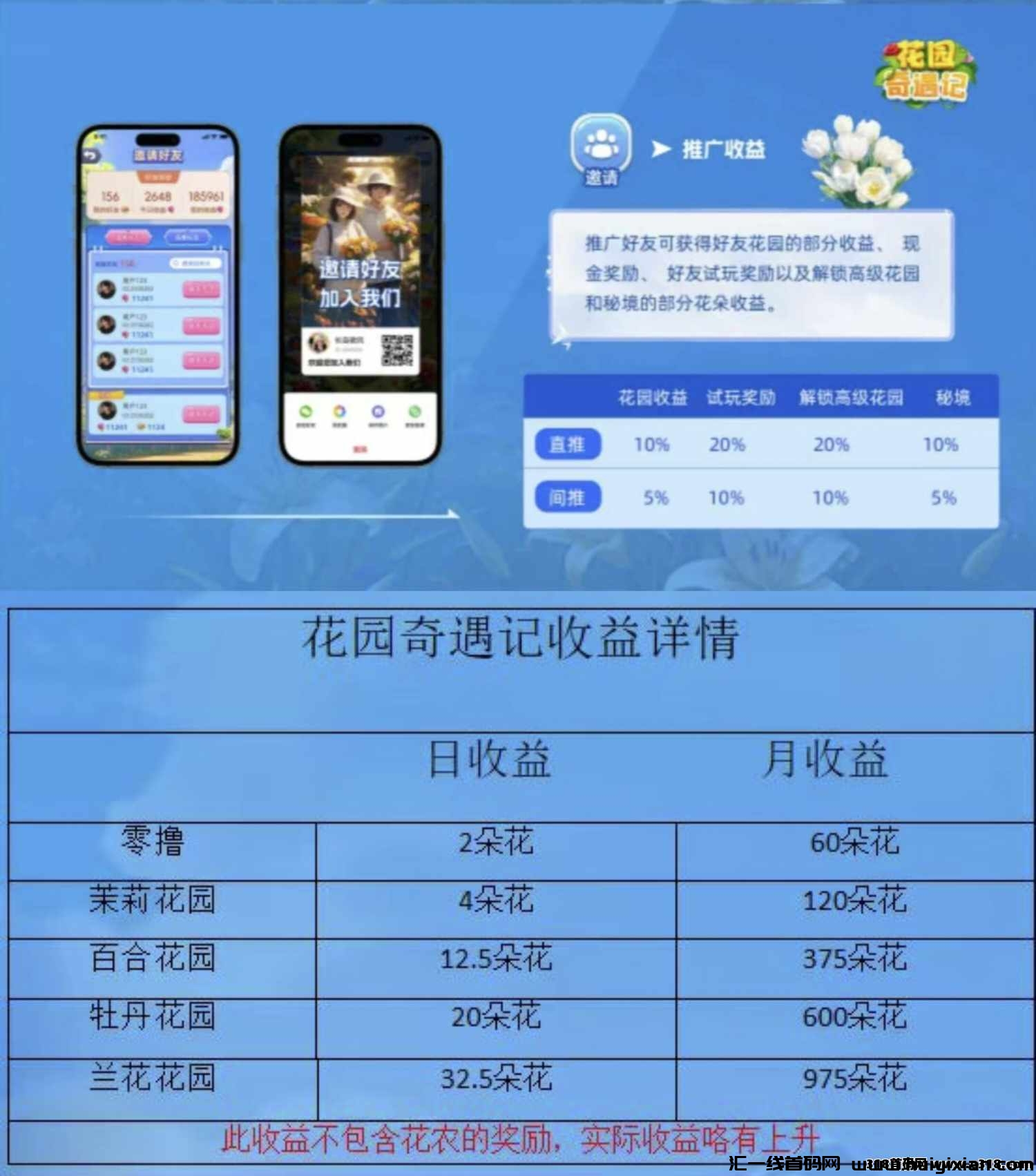 4280cc920820241210190650