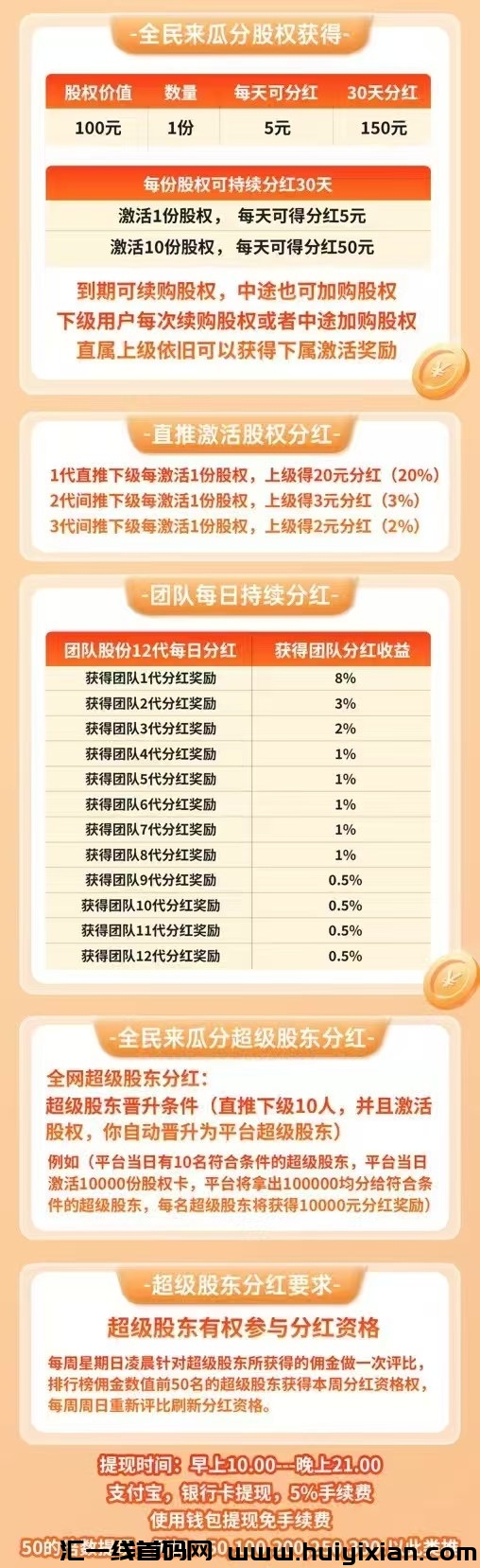 4297a8512720241214045958