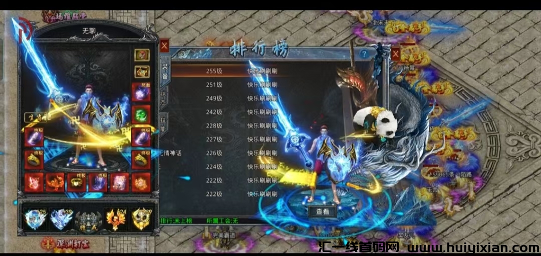 42b0799c2220241226220417