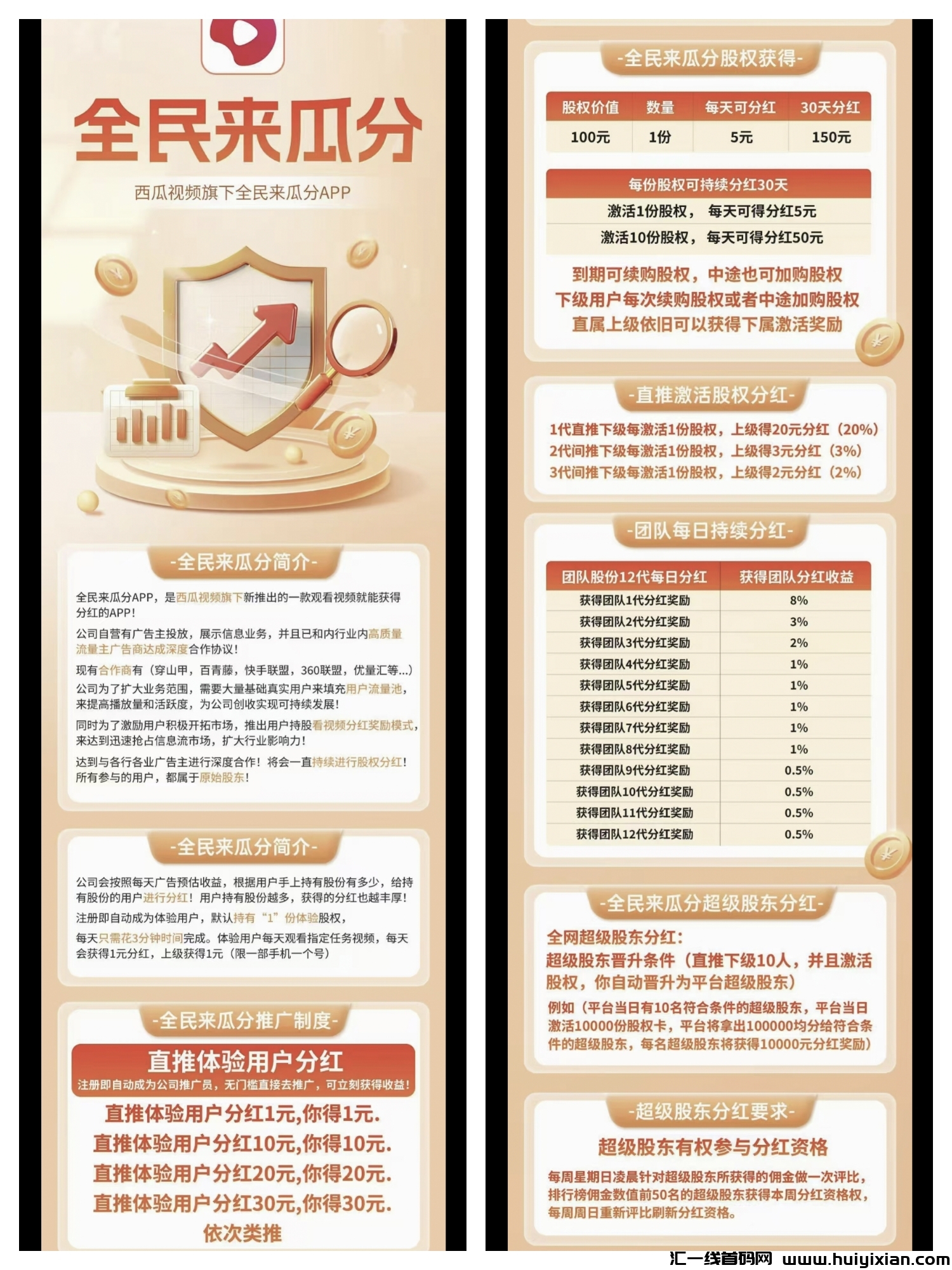 42fbab48e120241216101113