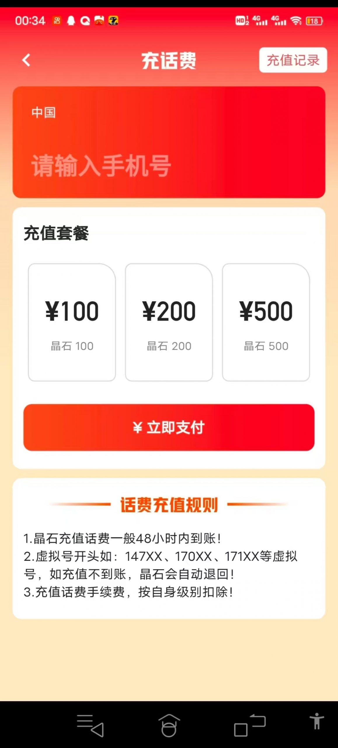 43583dbb7620241224183343