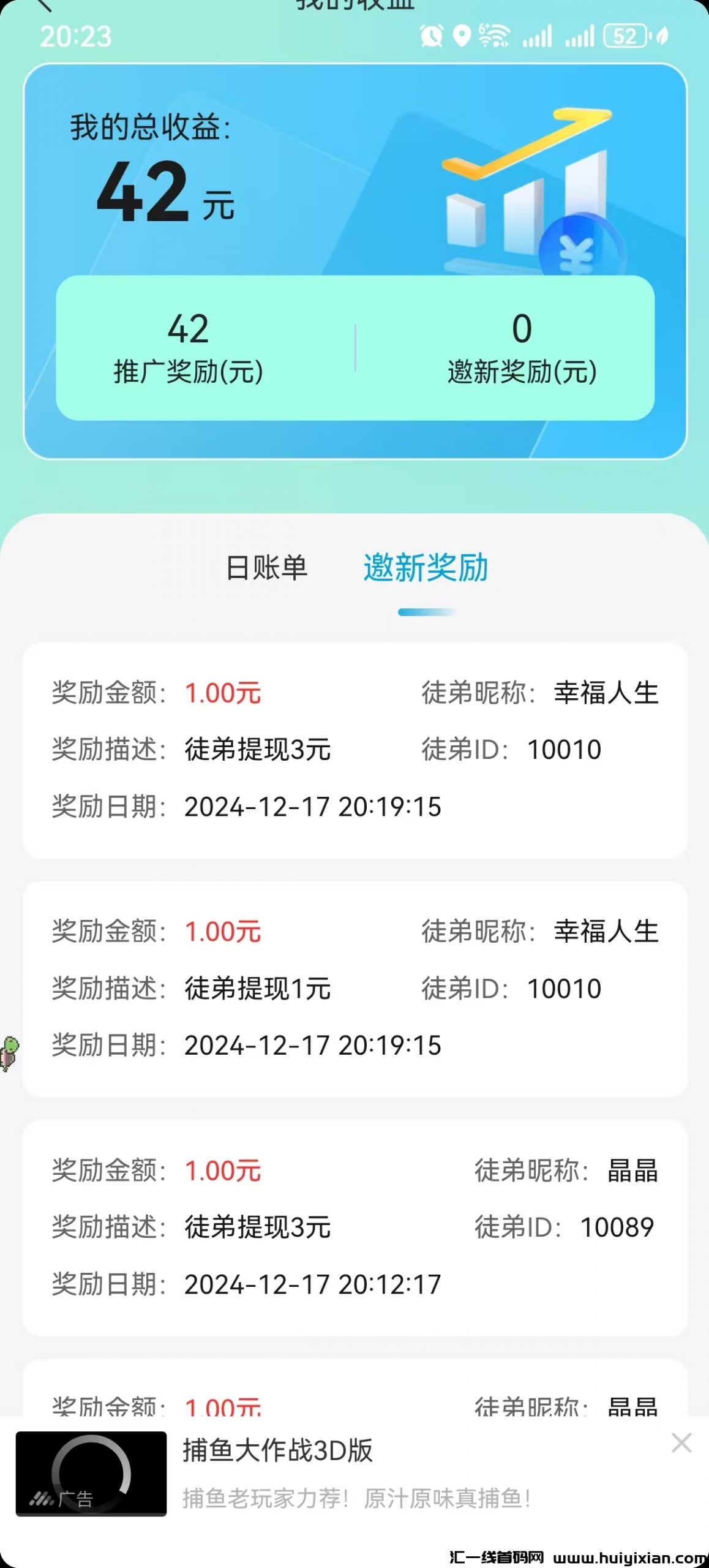 4369ccd46f20241217202857