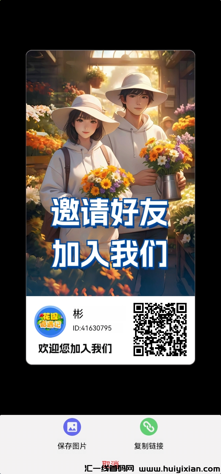 43fea4a5e120241212210317