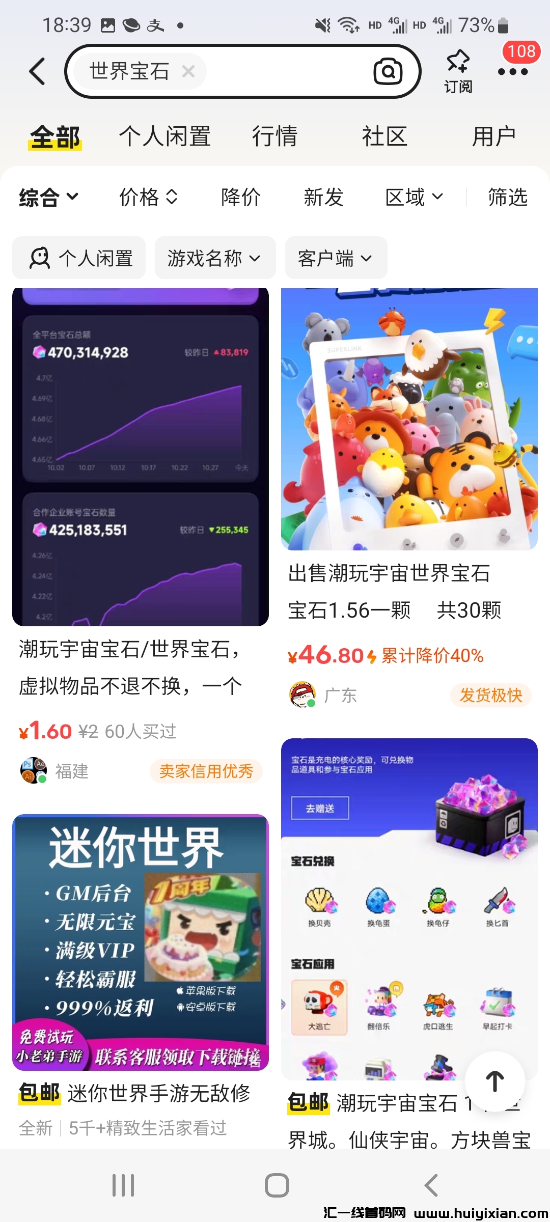 4465ee70f220241201210421