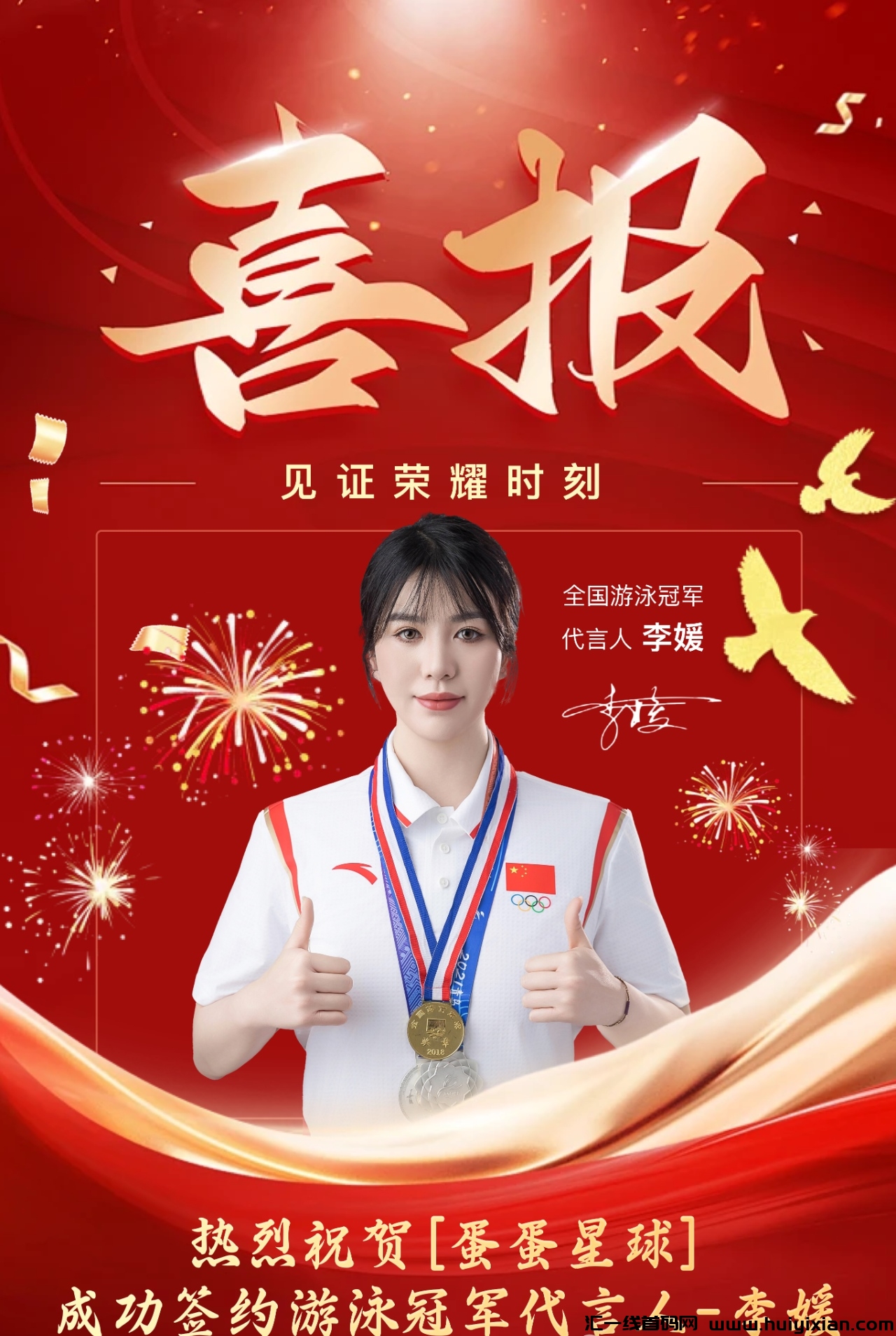 458510419220241220173235