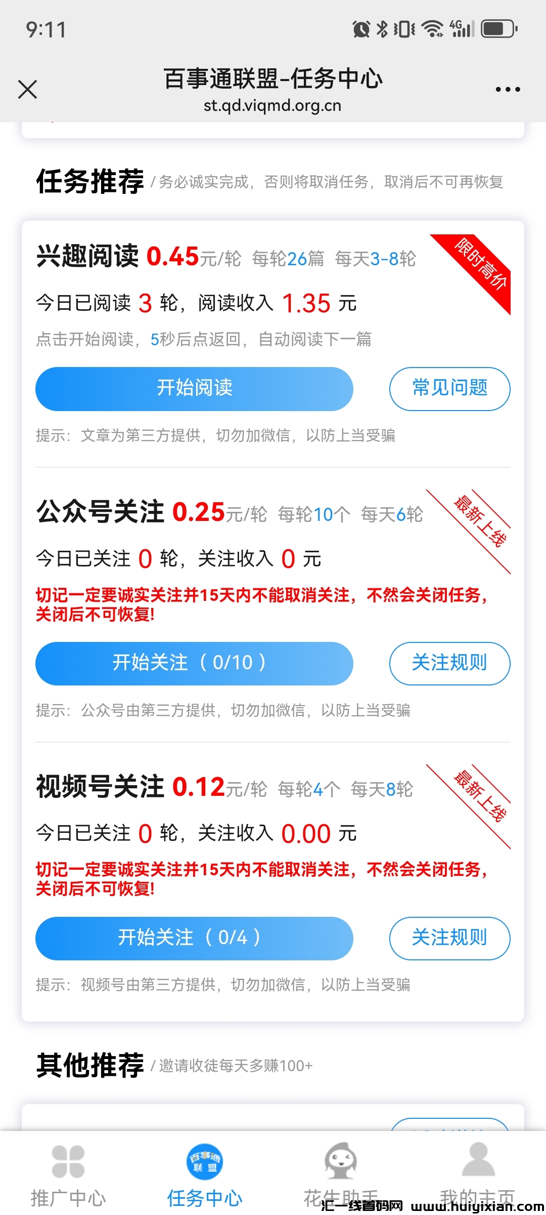 47a5b0afe320241202211824