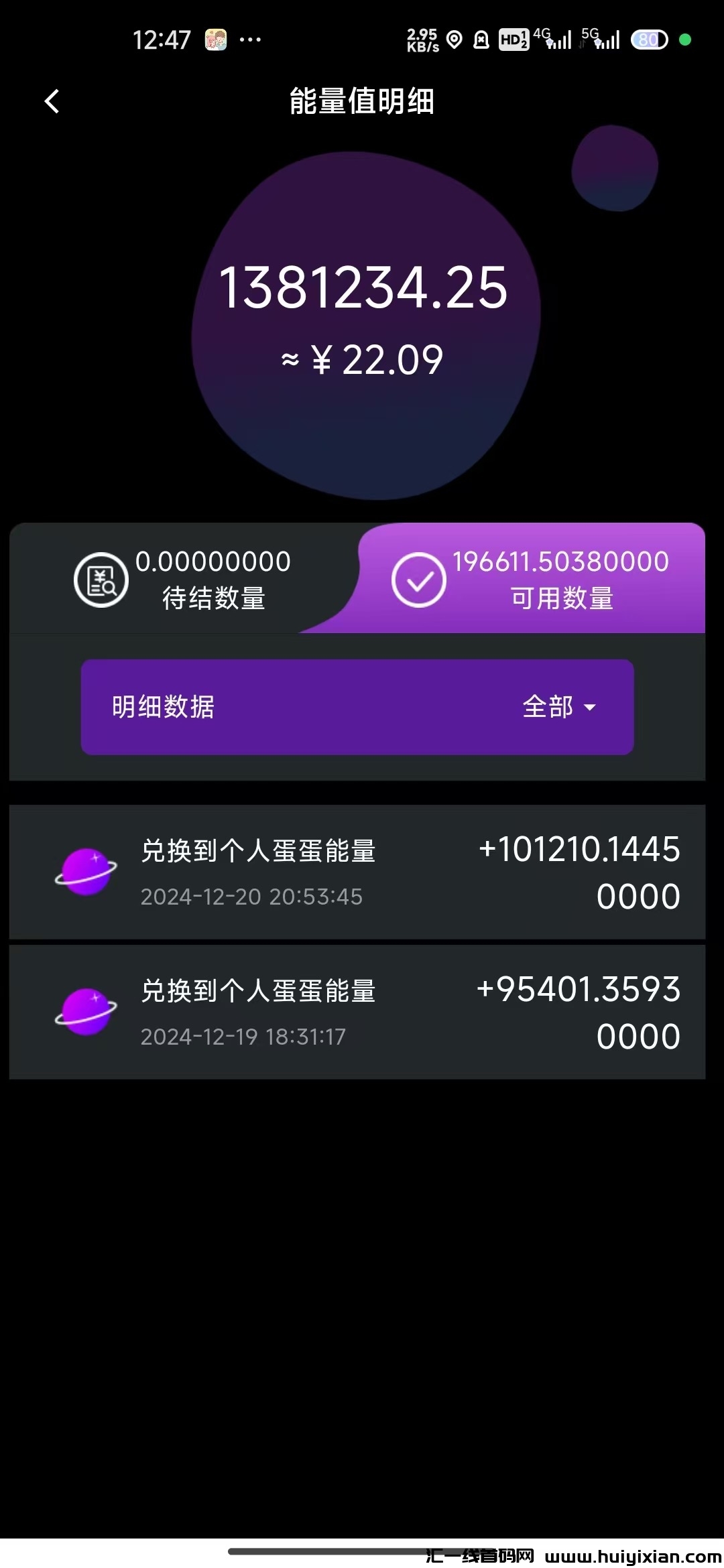 47c4c94d8120241221014648