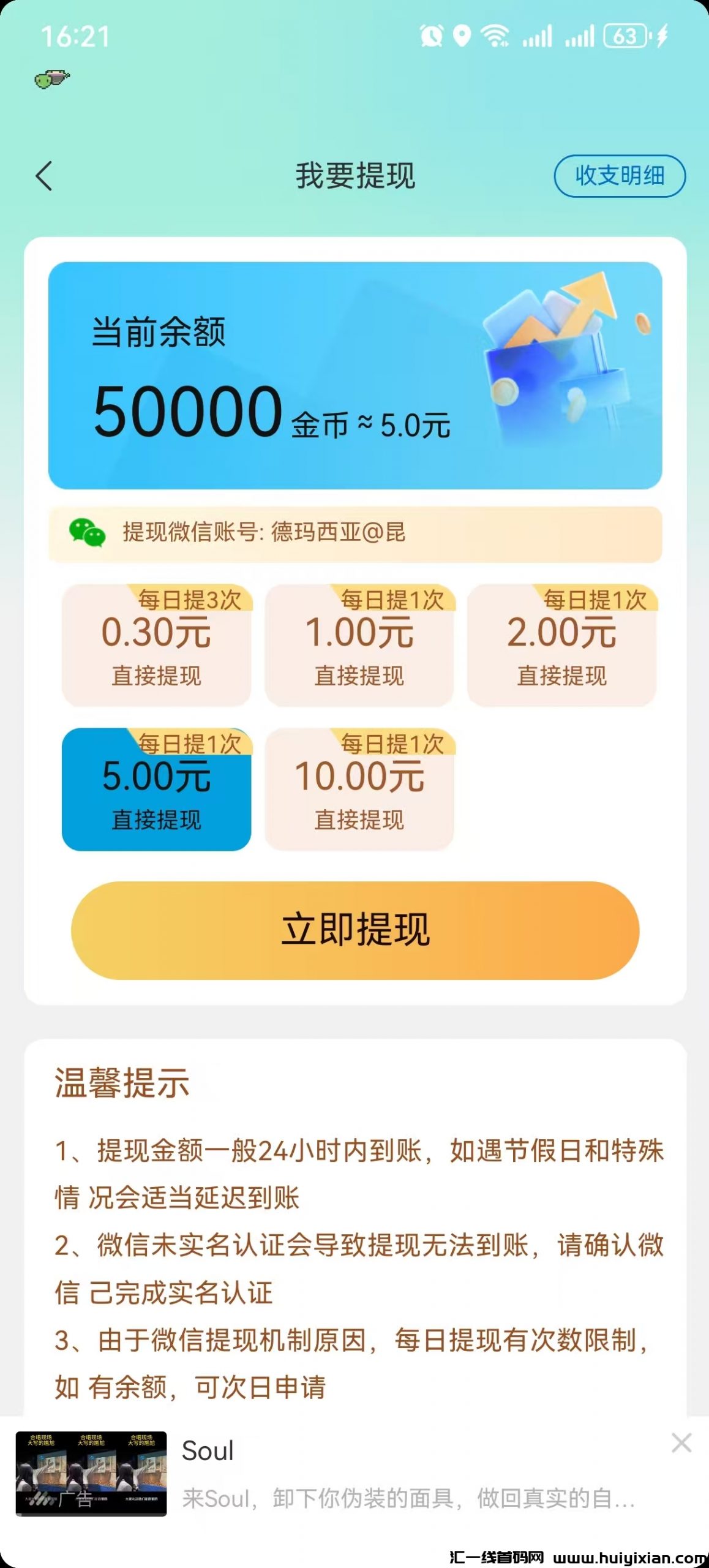 4a08c6d60f20241217202857