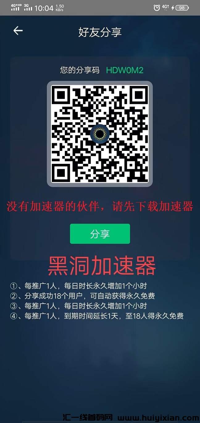 4a1aededba20241222122009