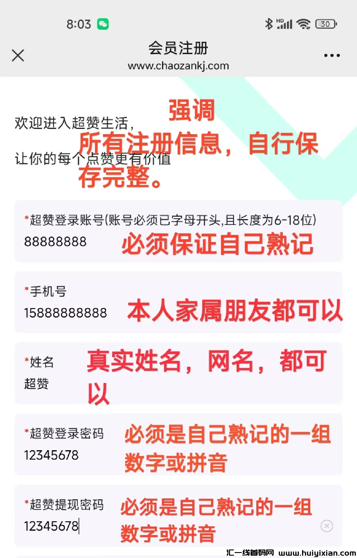 4a244b164920241226205112