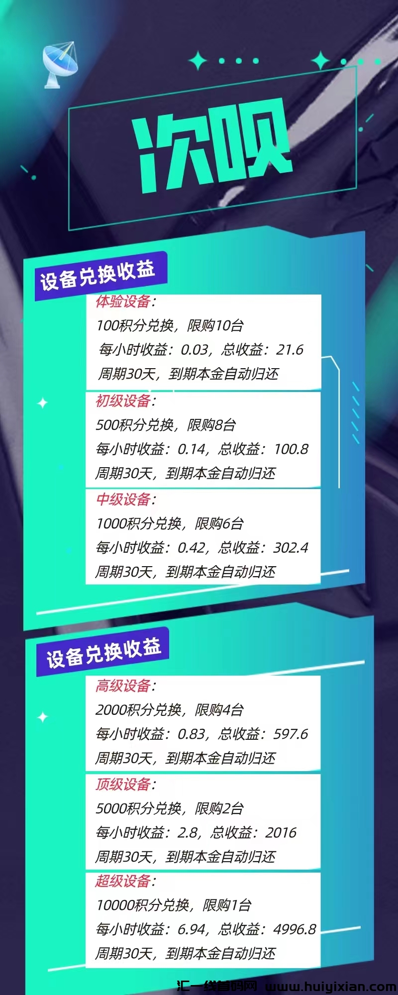 4a7d368d9520241229195612