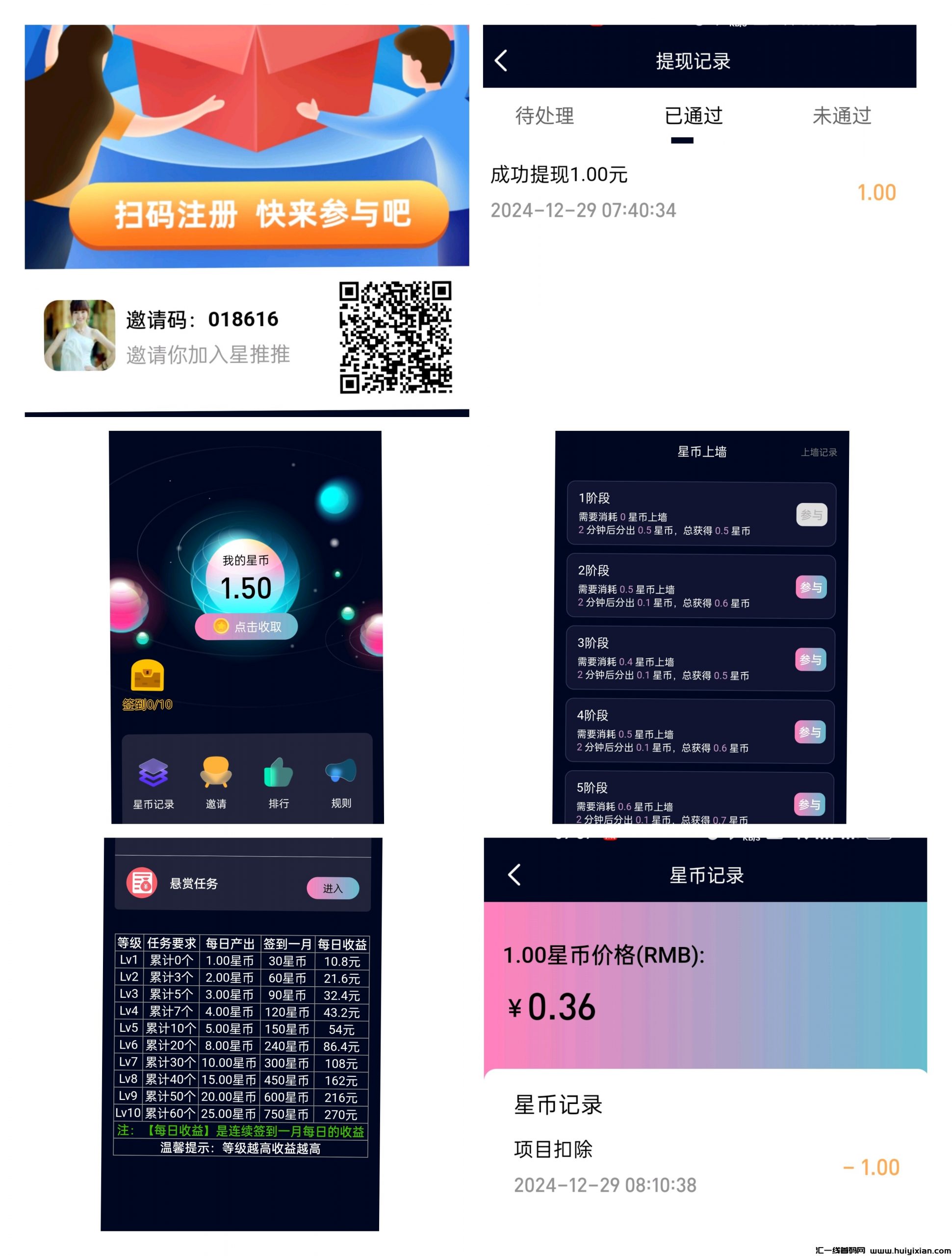 4a95b3a68120241230055942