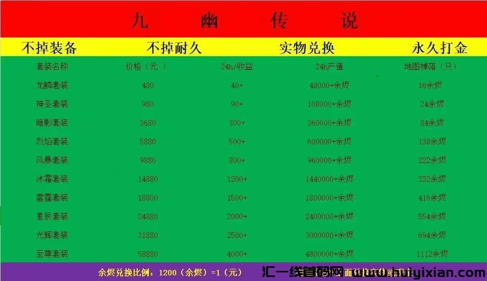 4b0537438320241219130359