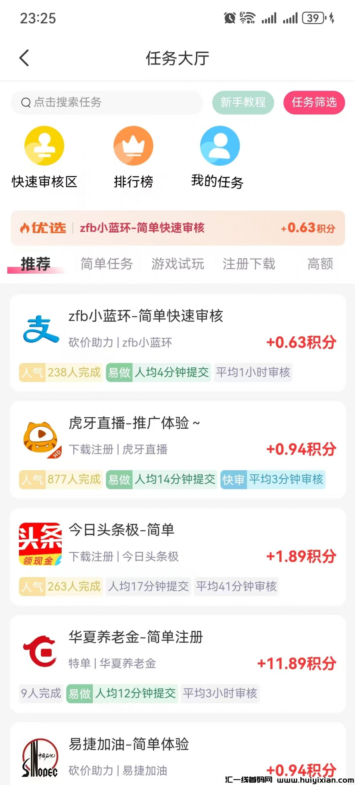 4b9736280720241228234502