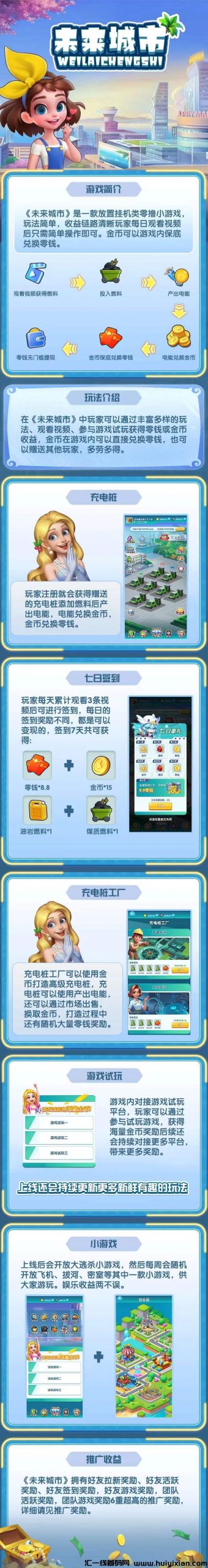 4c63a9c22d20241220215631