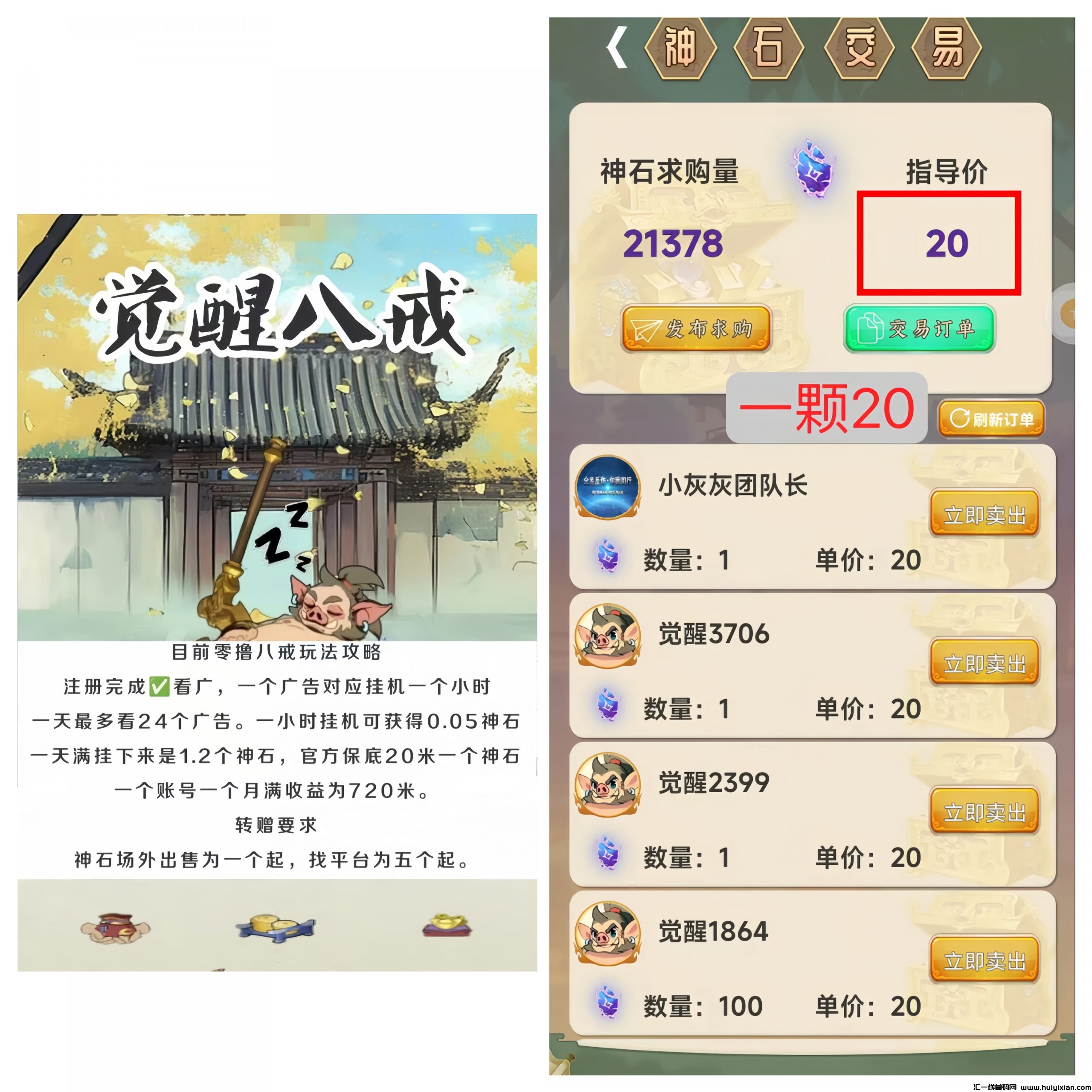 4c6e204db220241202172043