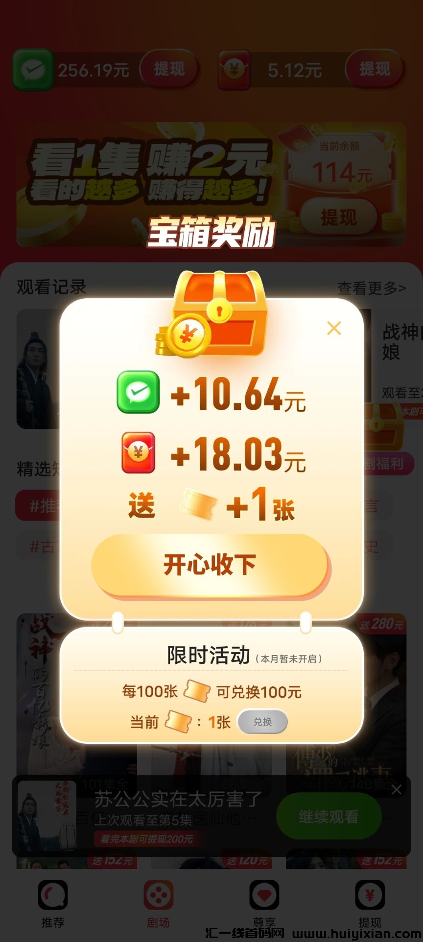 4cba59d18520241225233113