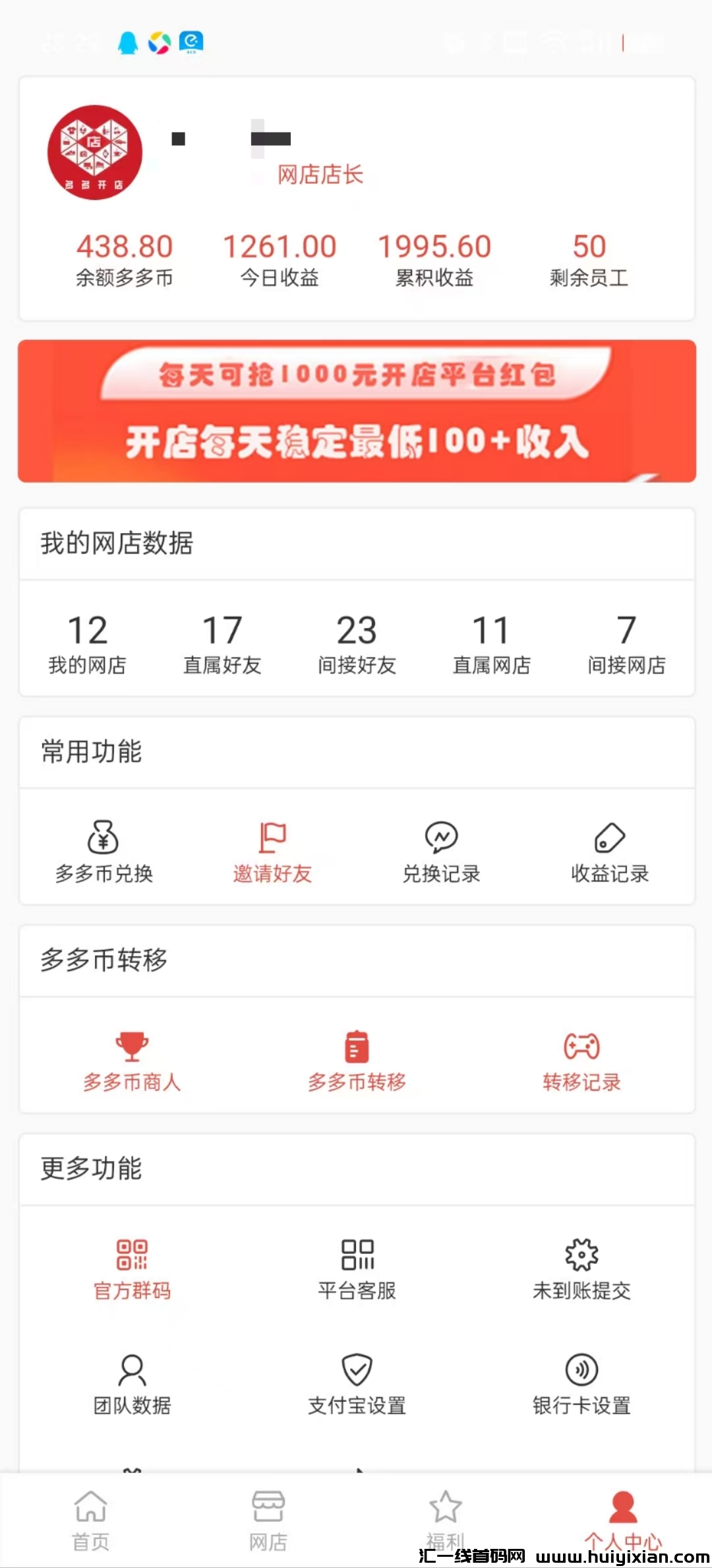 4dda683dec20241217073747