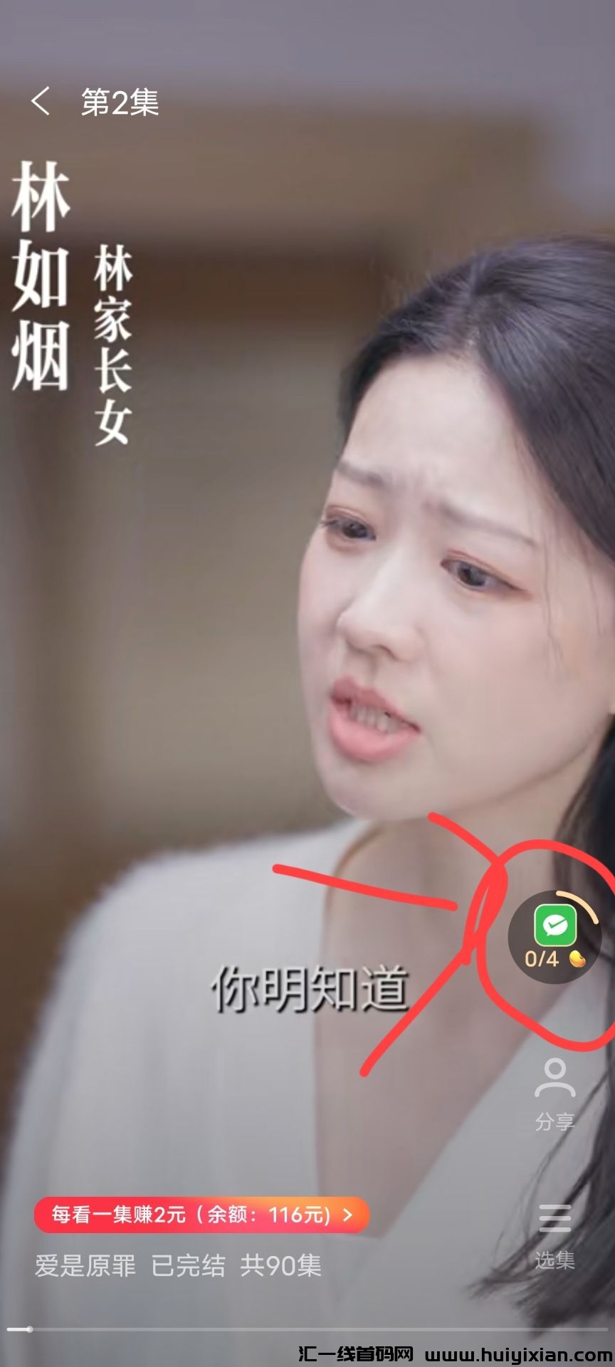 4ddaf3b84920241225233056