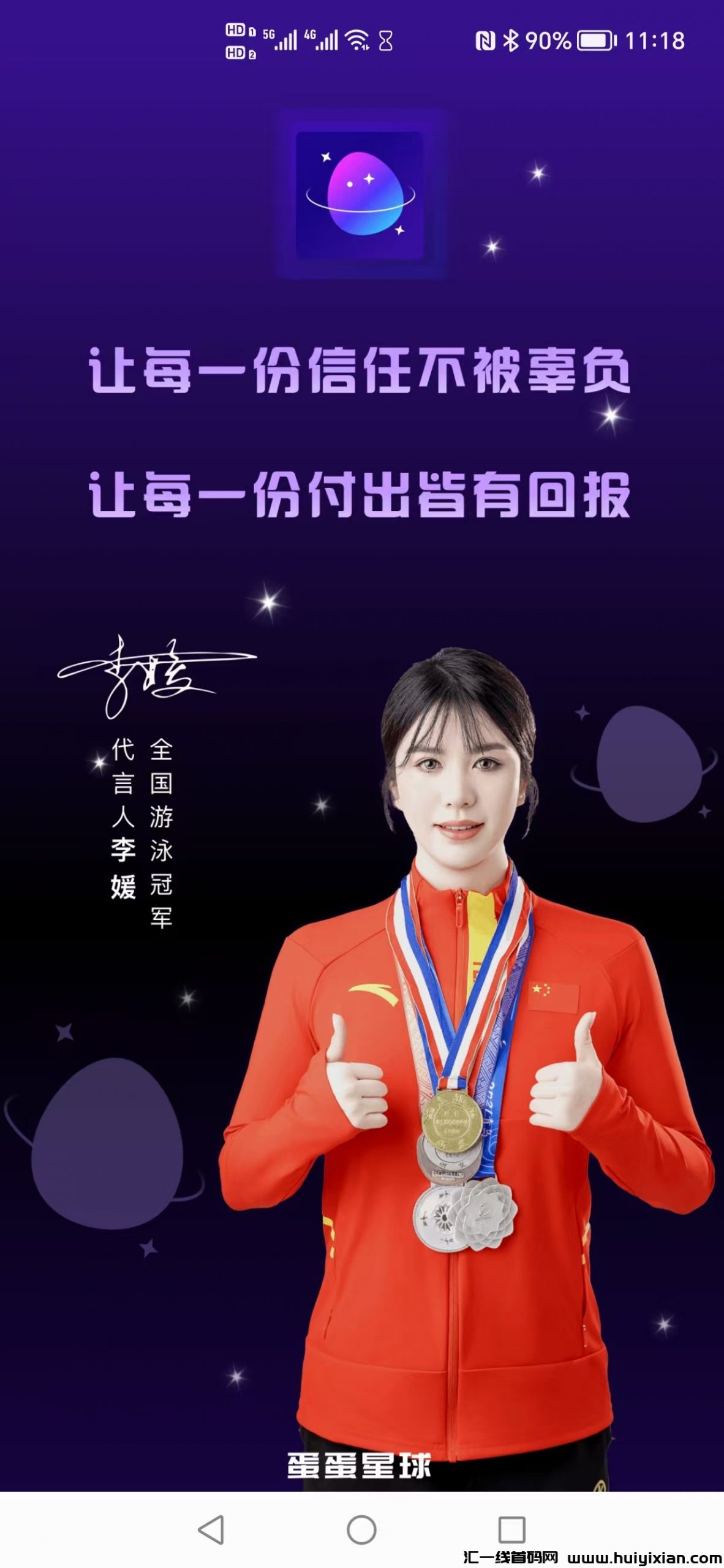 4efdd2f96920241221000703