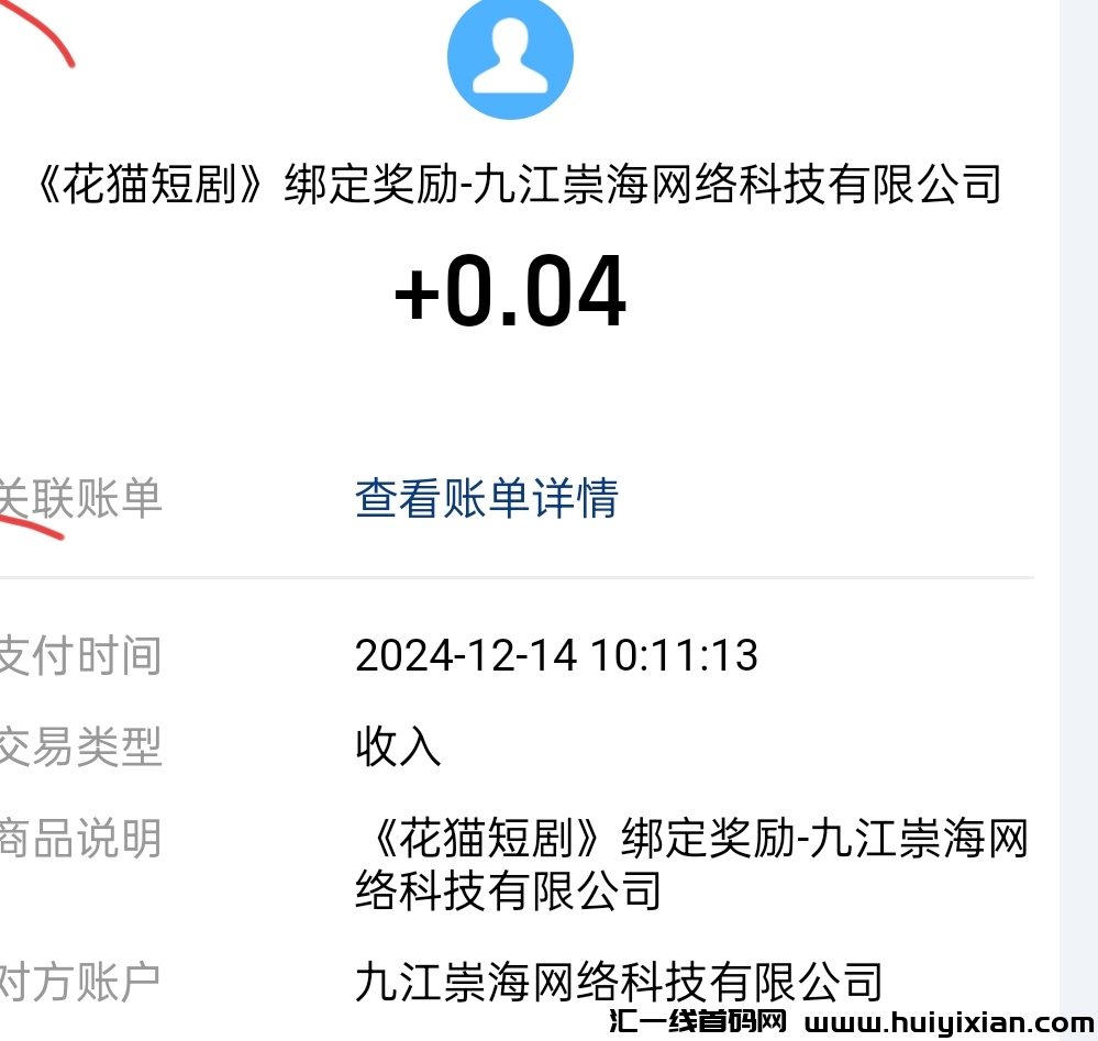 4f51d0417f20241214102041