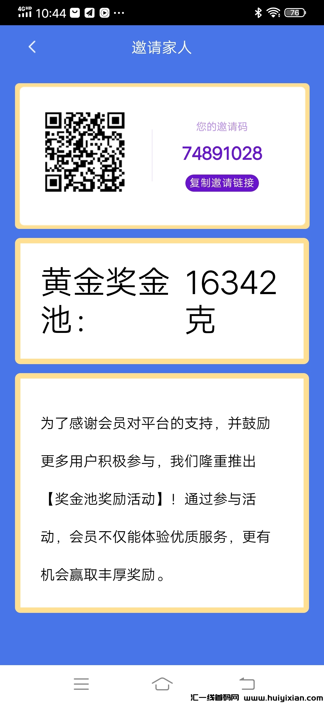 500063385020241221220749