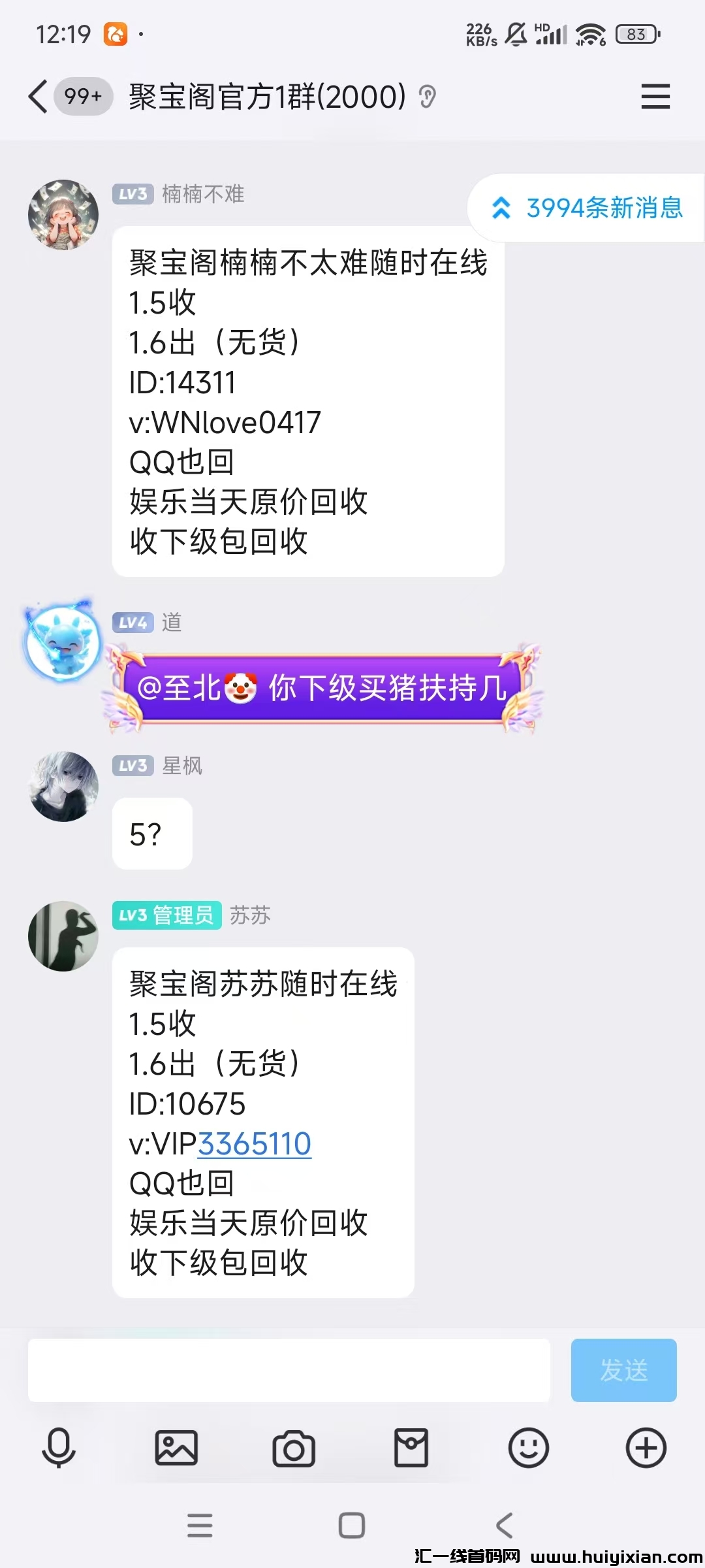 508d869ac020241201183504