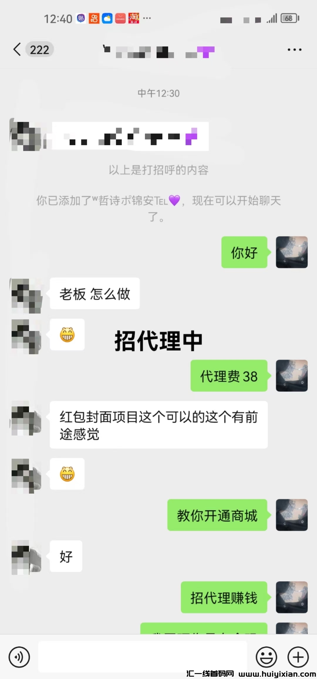 50c67a913a20241229133323