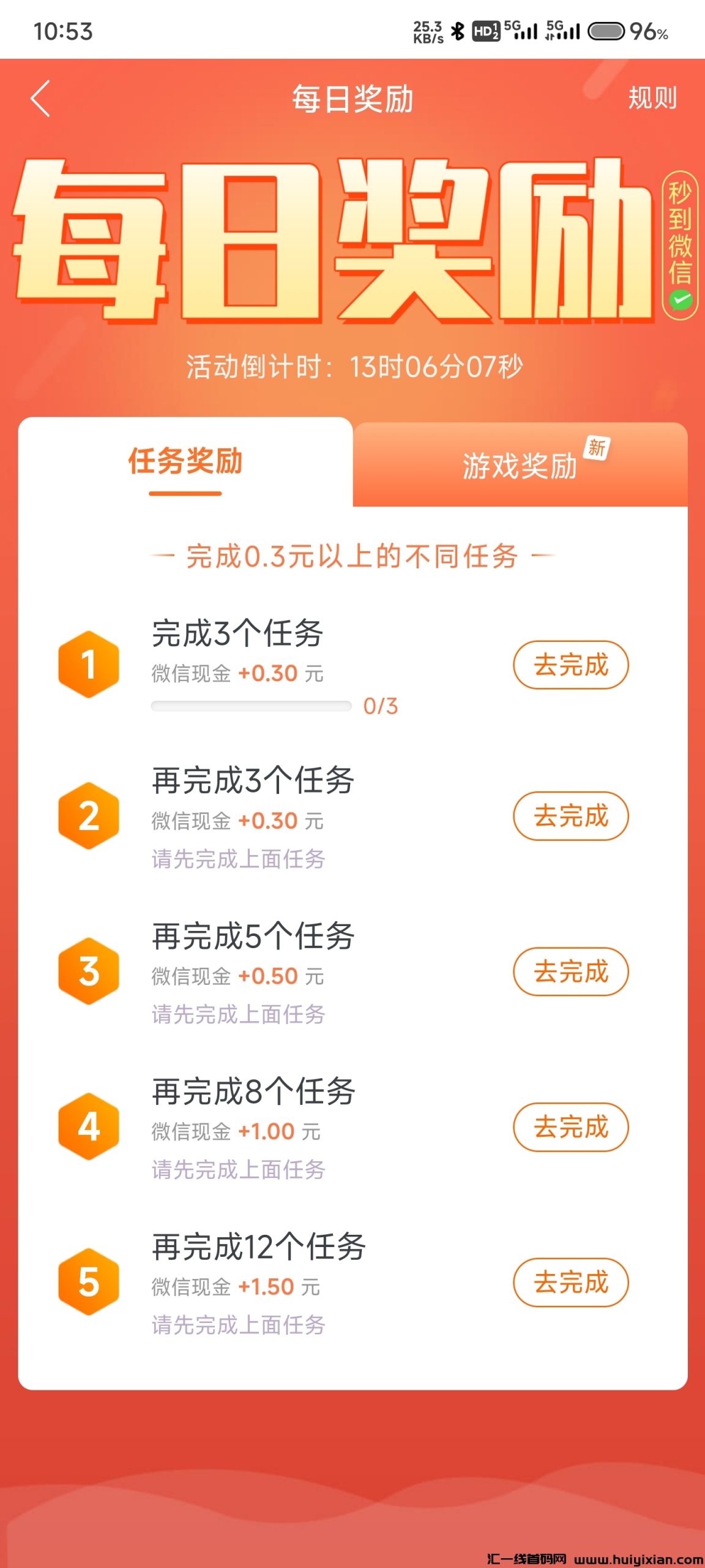 510a532eea20241205011246