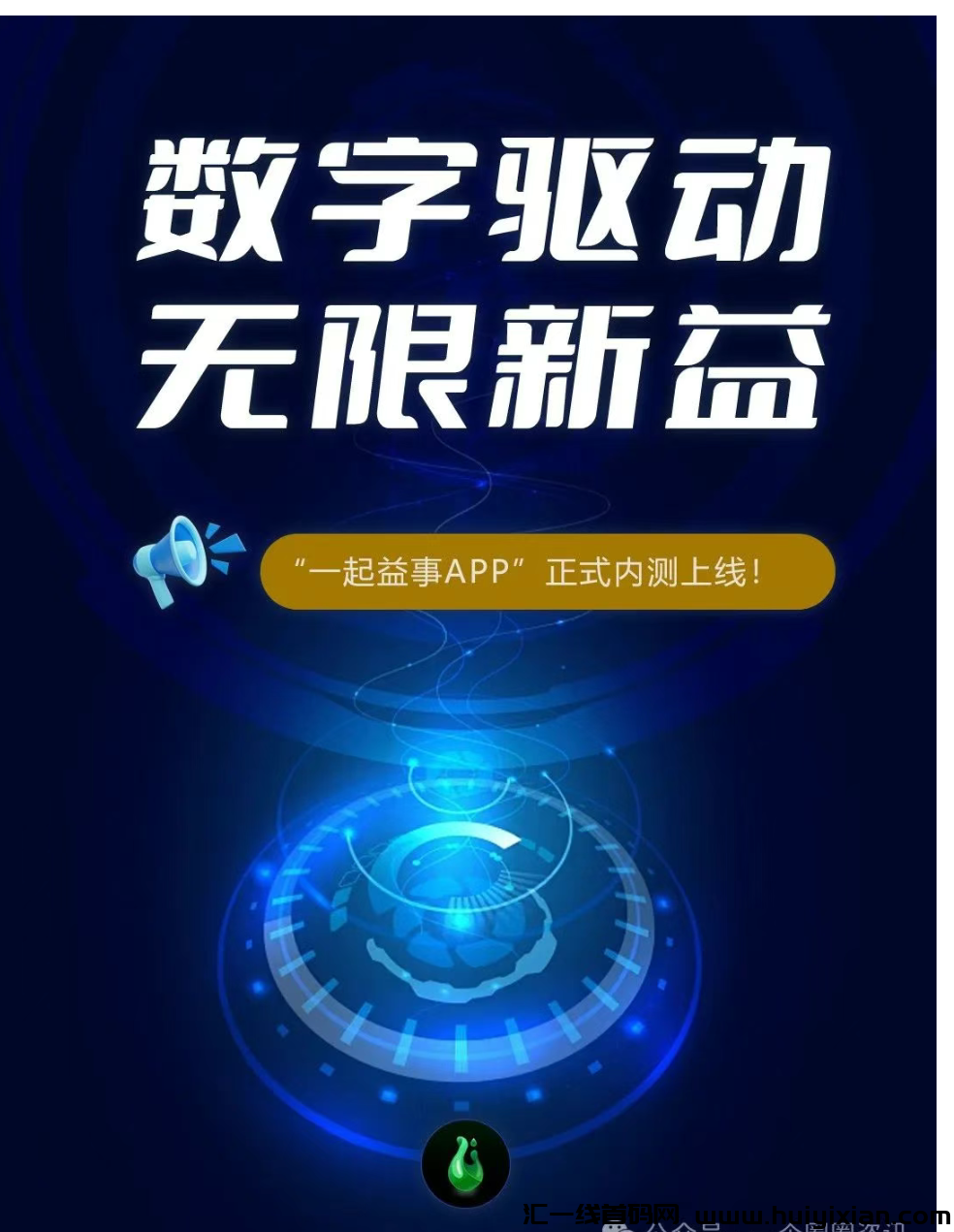 536b51557520241222121915