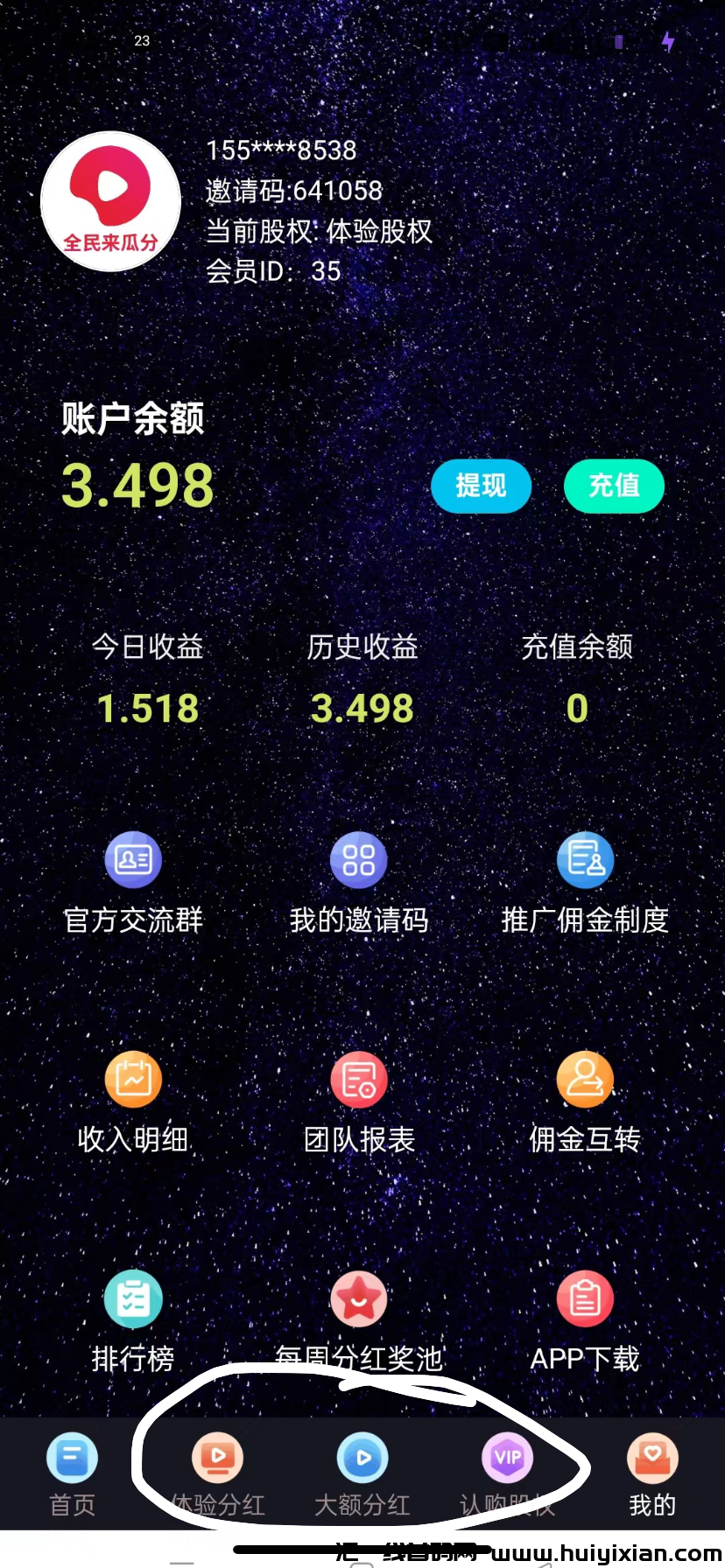 565995960820241214203548