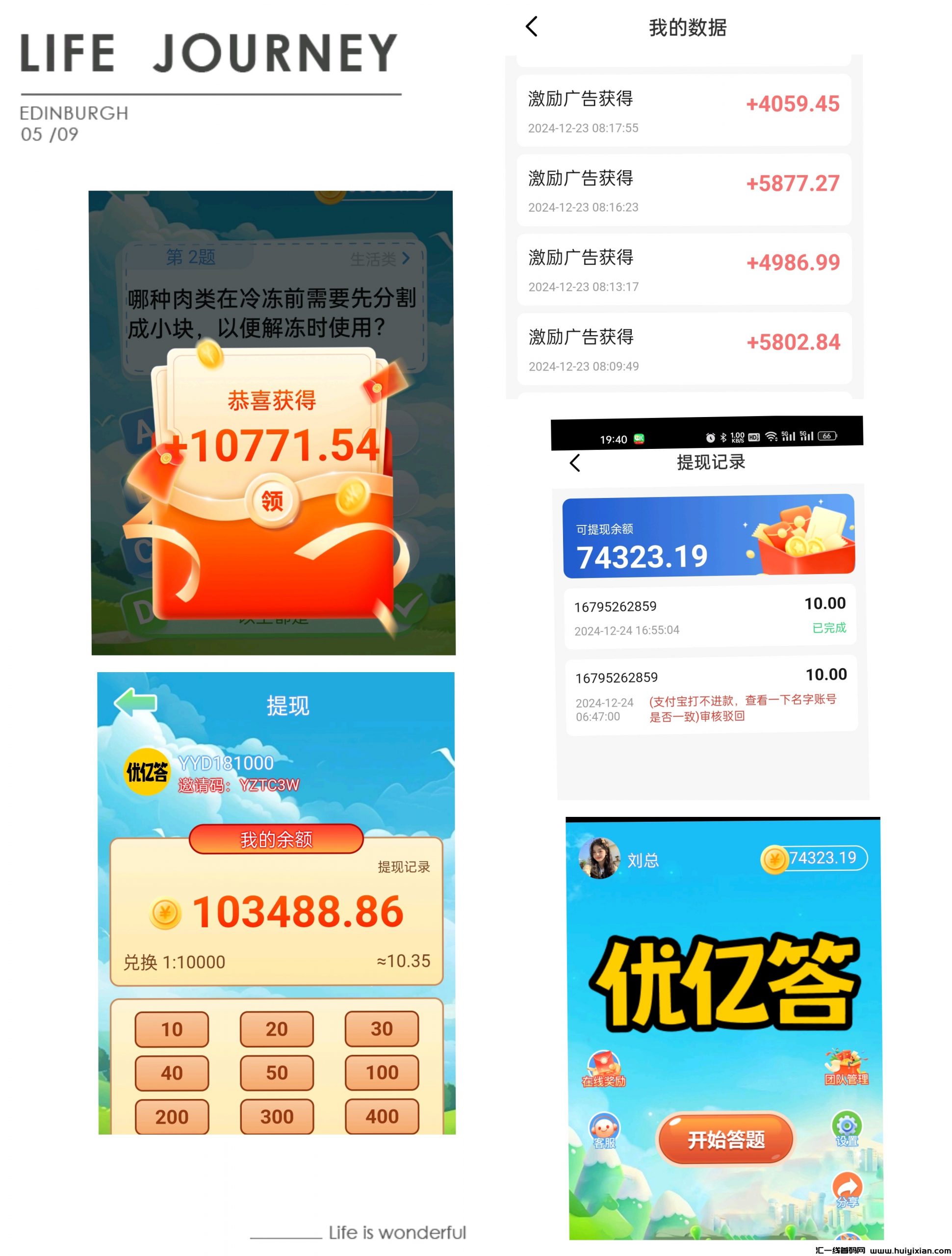 5675e5f2de20241226223716