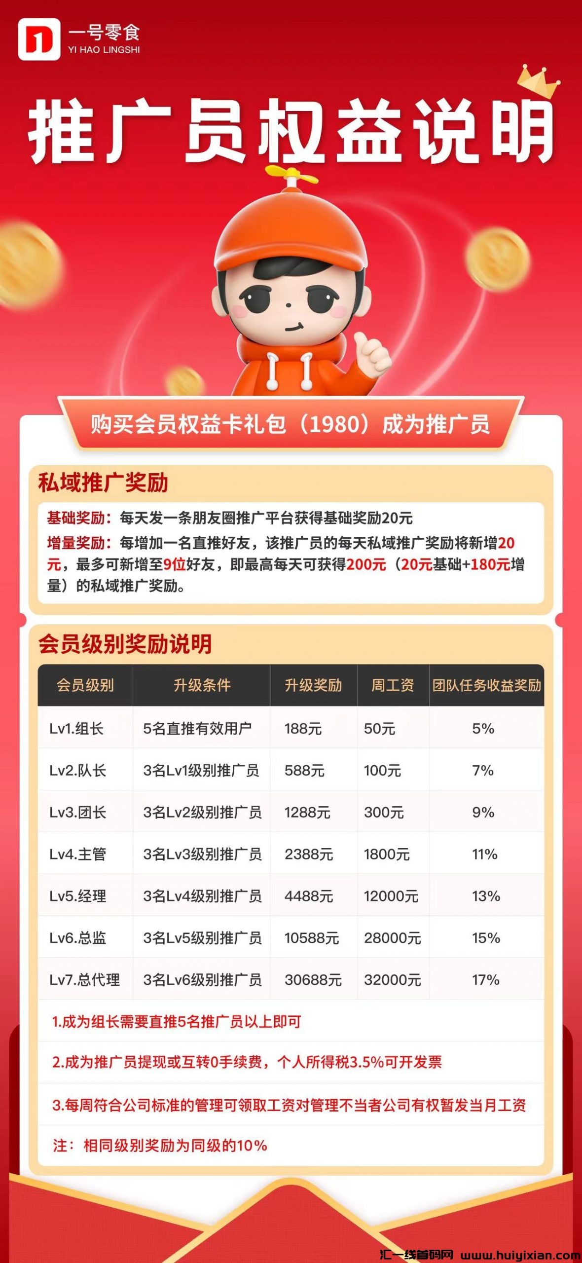 567767467a20241216165925