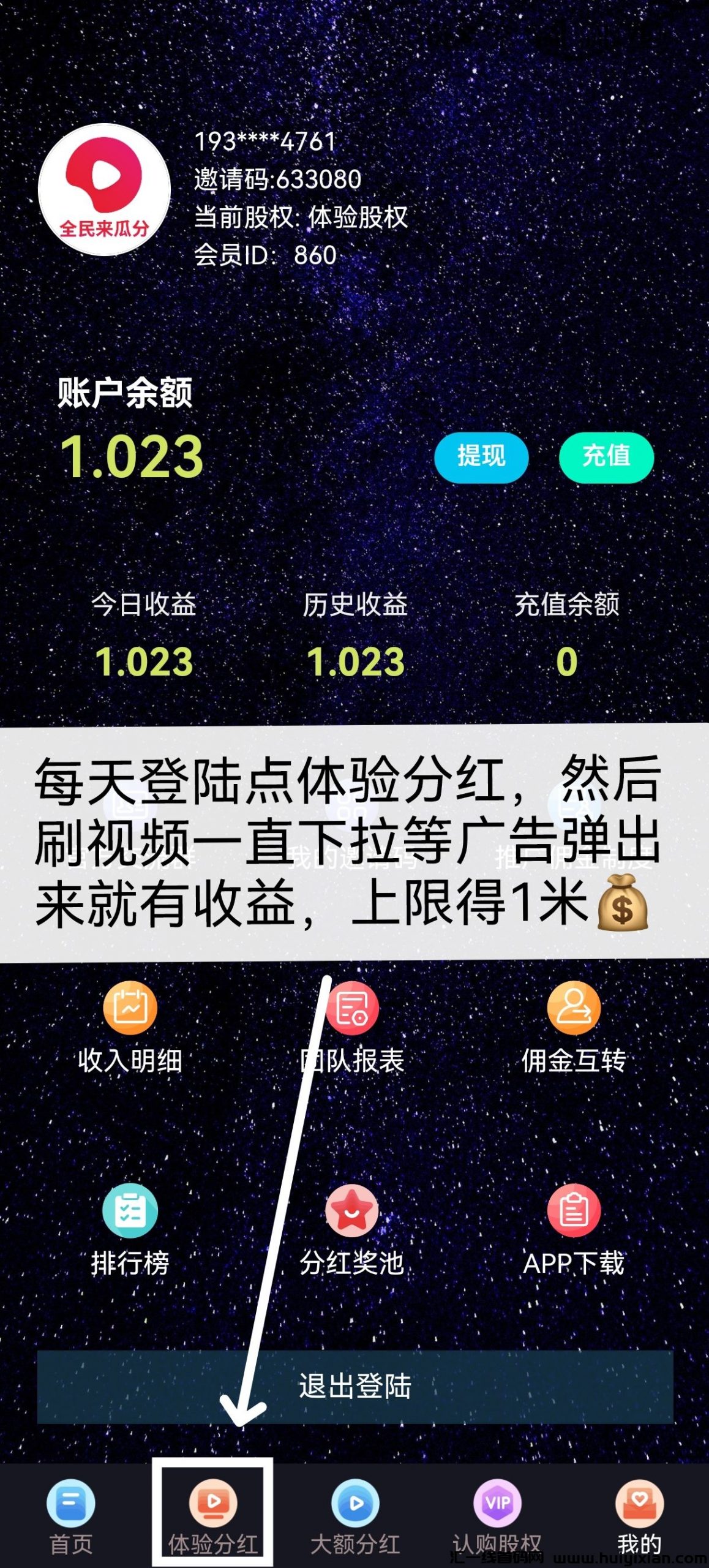 57ac595d6f20241218134511