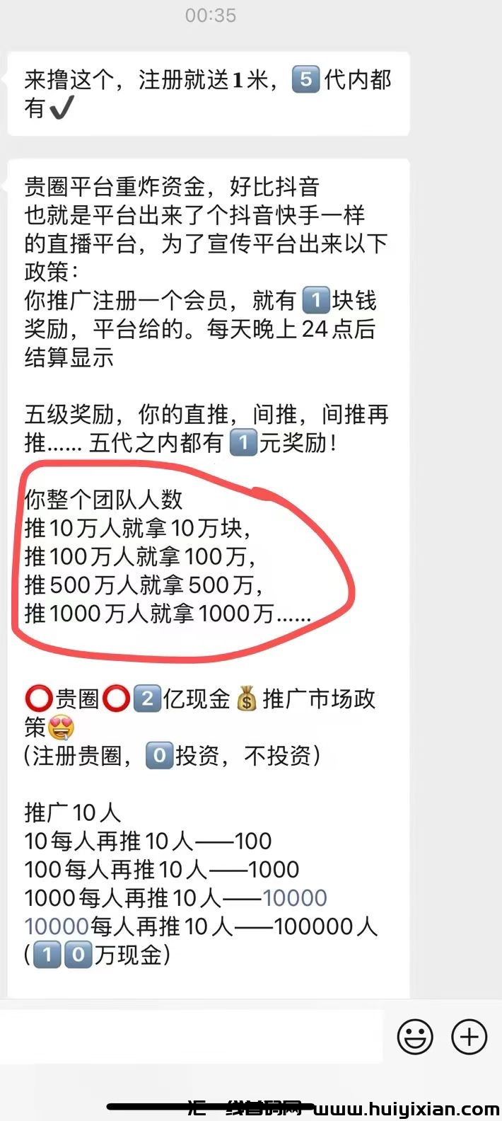 59366347f820241214041041