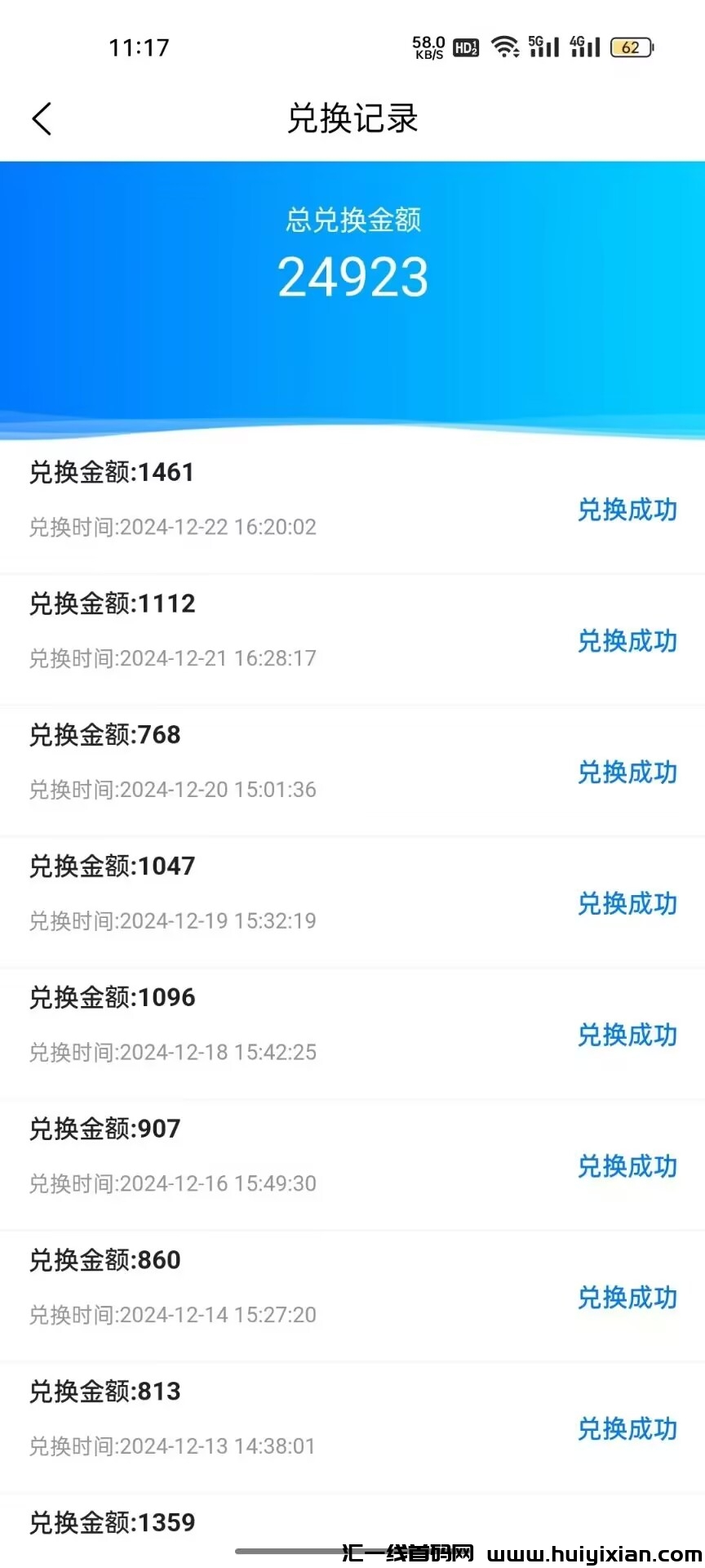 5a8647144220241226104233