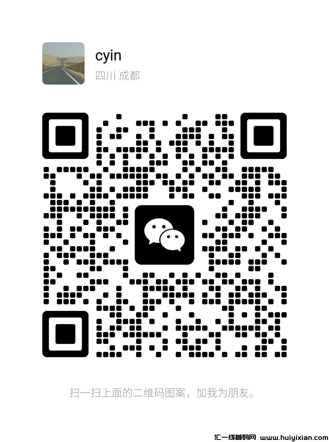 图片[7]-多圆智答APP**版，安卓流程及看广告获得收溢方法介绍！-汇一线首码网