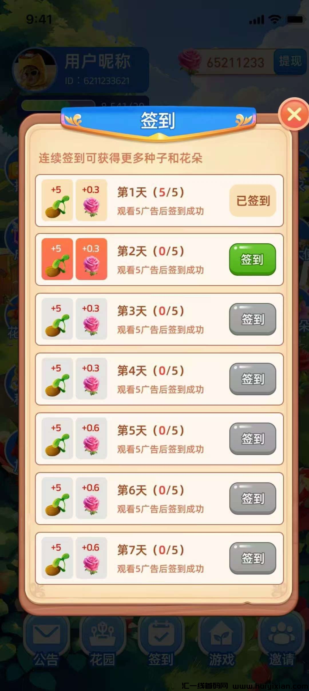 5bddc2cd4b20241213173212