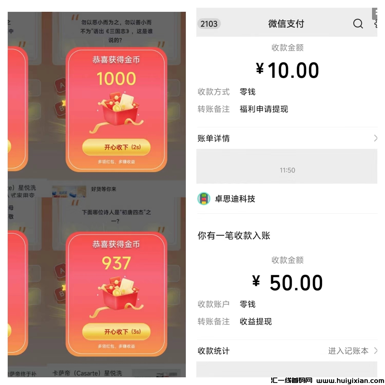 5cd698926520241204225919