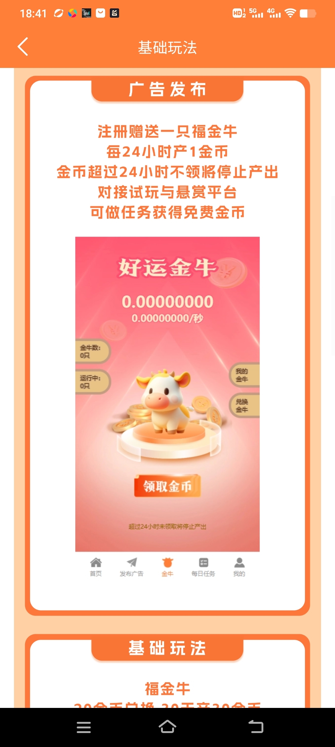 5ce06d04ce20241205085429